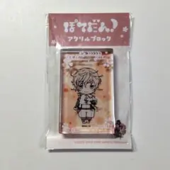 【未開封】物吉貞宗　ぽてだん！ アクリルブロック 55 刀剣乱舞