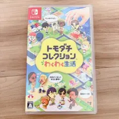 トモダチコレクション 新生活 Nintendo Switch ソフト