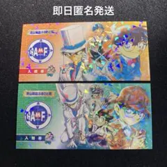 2026年最新】青山剛昌ふるさと館 入館券の人気アイテム - メルカリ