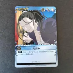 NARUTO 白 再不斬 カード - メルカリ