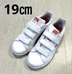 adidas STAN SMITH スニーカー　19.0㎝