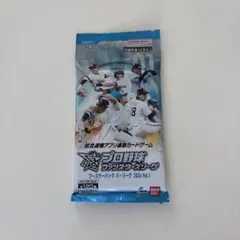 プロ野球ファンスターズリーグ ブースターパック パ・リーグ 2026 Vol.1