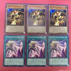 2025年最新】遊戯王 デュエルモンスターズexの人気アイテム