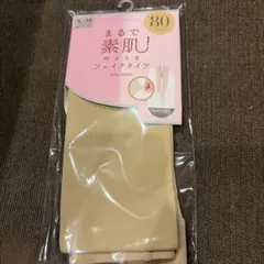 tutuanna まるで素肌 フェイクタイツ 80デニール S-Mのサムネイル