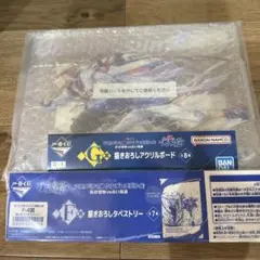 一番くじ ウマ娘 シンデレラグレイG賞 アクリルボードとF賞タペストリーのセットのサムネイル
