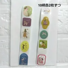 てるふく商店 いろんなかたちシール 20枚おすそ分け