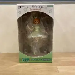 【未開封】映画 五等分の花嫁 四女賞 中野四葉 フィギュア みんなのくじ