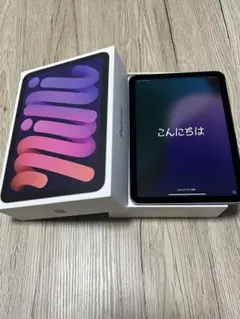 iPad mini（第6世代） Wi-Fi 64GBパープル