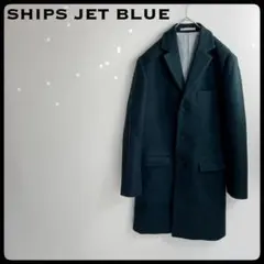 SHIPS JET BLUE シップスジェットブルー チェスターコート グリーン