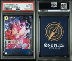 PSA10シャーロット・リンリン：フラッグシップ2023 ベスト8 3910