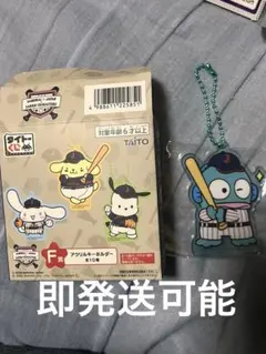 タイトーくじ　侍ジャパン×サンリオキャラクターズ F賞ハンギョドン