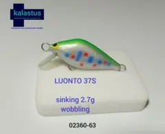 kalastusハンドメイドミノー　ハイド kalastus工房ハンドメイドミノー 02355-69 - メルカリ