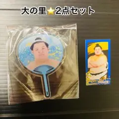 大相撲★9月場所新作ガチャ★大の里★うちわ★シール★2点セット