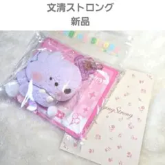 신품▋‎‎‎문청스트롱 미니 베이비 동물 여우 보라색