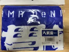 【新品未開封】ベイスターズ　大貫選手　応援タオルのサムネイル