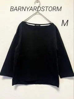 バンヤードストーム 七分袖　カットソー トップス　黒　1 M