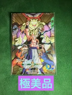 sdva-003 宝箱ゴジータ　ドラゴンボールダイバーズ　極美品①