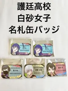 2025年最新】bleach ランドマーク 日番谷の人気アイテム - メルカリ