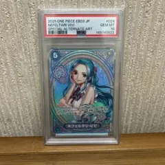 ネフェル ビビ SP PSA10 ヒロインズエディション - メルカリ