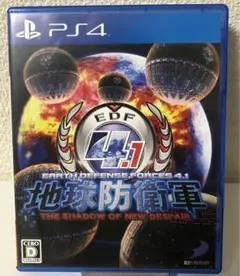 地球防衛軍4.1