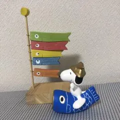 ISOSIGIゆららさま 専用 スヌーピー 置物 木の鯉のぼり セット