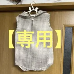 【ymdsn様専用】 ☆色違い２枚セット☆ atomème アトメメ