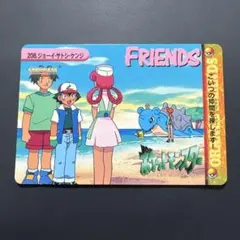 ポケモン カードダス EX-5 コダック＆イシツブテ - メルカリ