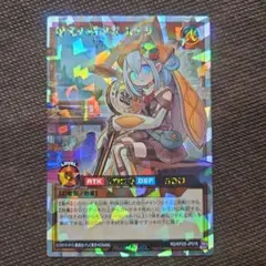 纏竜の探索者 ステラ オーバーラッシュレア ORR - メルカリ