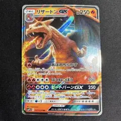 2026年最新】名探偵ピカチュウ リザードンgxの人気アイテム - メルカリ