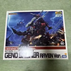 2025年最新】ゾイドの人気アイテム - メルカリ