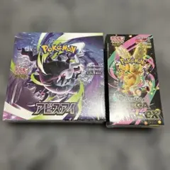 ポケモンカードメガドリームex アビスアイ2BOX シュリンクなしペリペリ