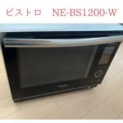 2026年最新】NE-BS1200の人気アイテム - メルカリ