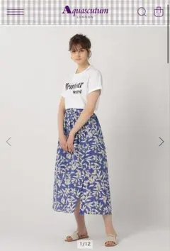 【新品未使用タグ付き】アクアスキュータム　リーフプリントスカート　ブルーのサムネイル