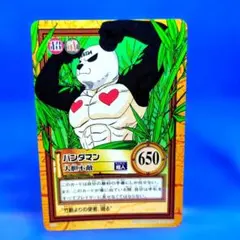 2026年最新】パンダマン ワンピースの人気アイテム - メルカリ