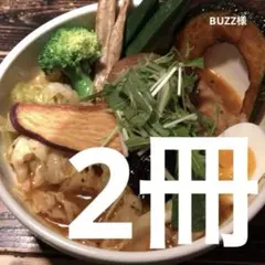 BUZZ様おまとめ
