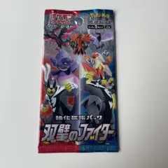 ポケモンカード 伝説の鼓動 未開封パック 絶版 - メルカリ