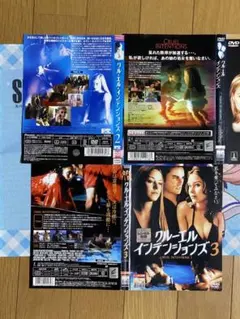クルーエル・インテンションズ DVD3枚セットセット