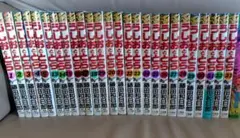 2026年最新】うしおととら 全巻の人気アイテム - メルカリ