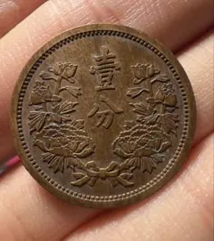 2026年最新】満州国 古銭の人気アイテム - メルカリ