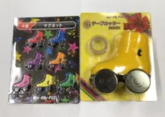 玉森裕太　テープカッター&スケート靴マグネットセット　キスマイくじ