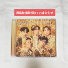 M!LK 爆裂愛してる／好きすぎて滅