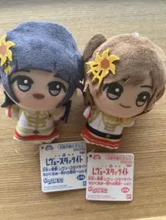 2025年最新】愛城華恋 ちびぐるみの人気アイテム - メルカリ