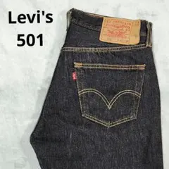 リーバイス　Levi's501　先染めブラックデニム　メキシコ製　W34　00S