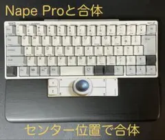 ☆Nape Proと合体☆ ハンドメイドのパームレスト マットブラック3分