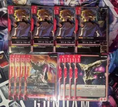 GCG GD03 R『ラウ・ル・クルーゼ』4枚セット他