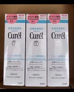 キュレル化粧水2番　3本セットのサムネイル