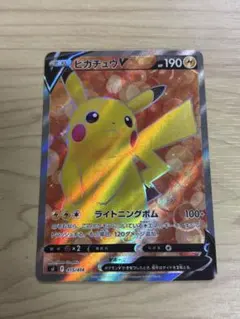 ピカチュウV SI スタートデッキ100 415/414
