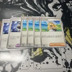 リーリエの決心　4枚　セット　パンクメット