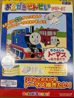きかんしゃトーマス ソドーとうのなかまたち 任天堂 ゲームボーイ