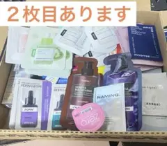 韓国コスメ スキンケア サンプル セット 30点以上　まとめ売りのサムネイル